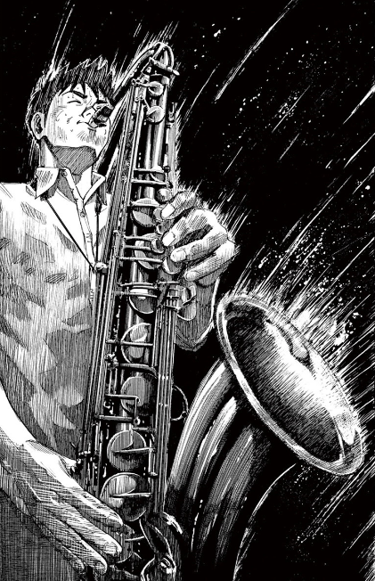 BLUE GIANT｜本日の一冊｜TAO LAB MAGAZINE